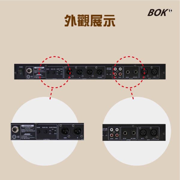 MX-650DSP 數位卡拉OK前級：圖片 3