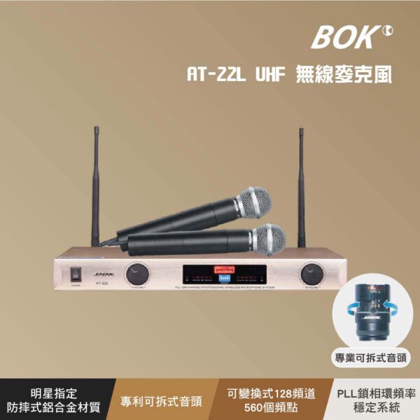 AT-22L UHF無線麥克風 噪音抑制：圖片 2