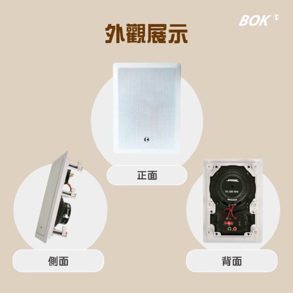 IK-208 8吋方形二音路崁入式喇叭：圖片 3