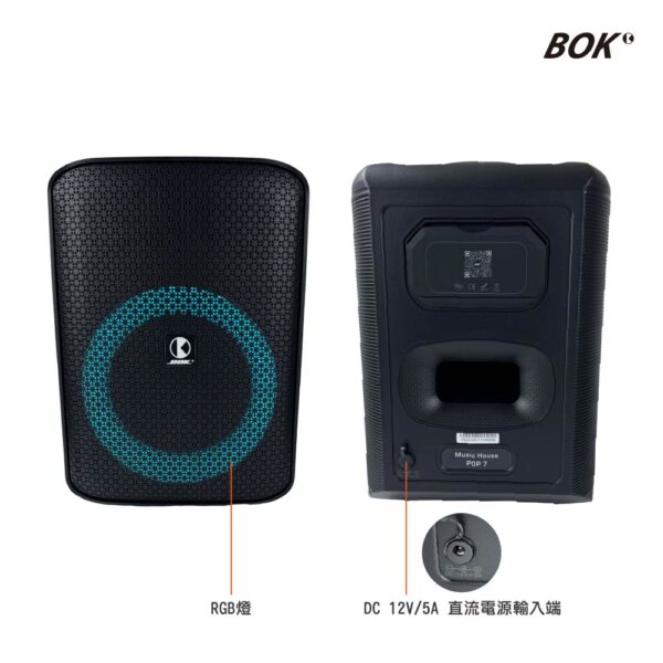 MS Model 801 攜帶式藍芽彈唱直播音響：圖片 4