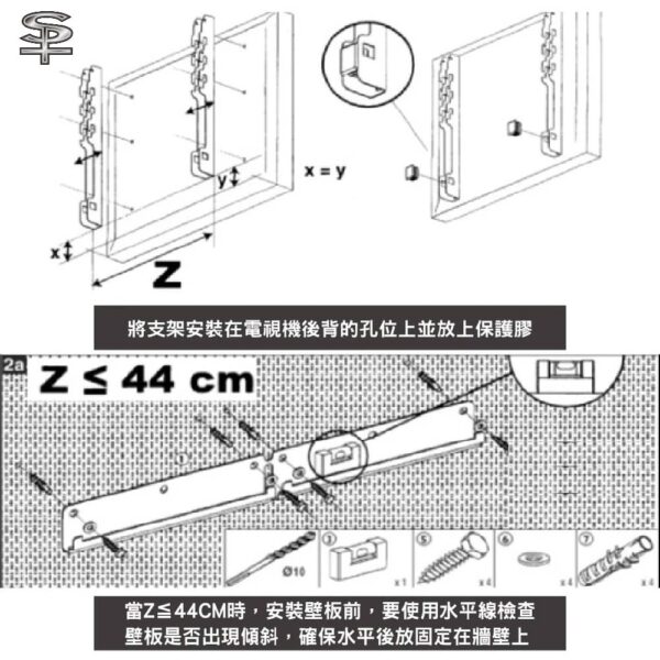 SC-09 SPT 液晶電漿顯示器萬用臂架：圖片 3