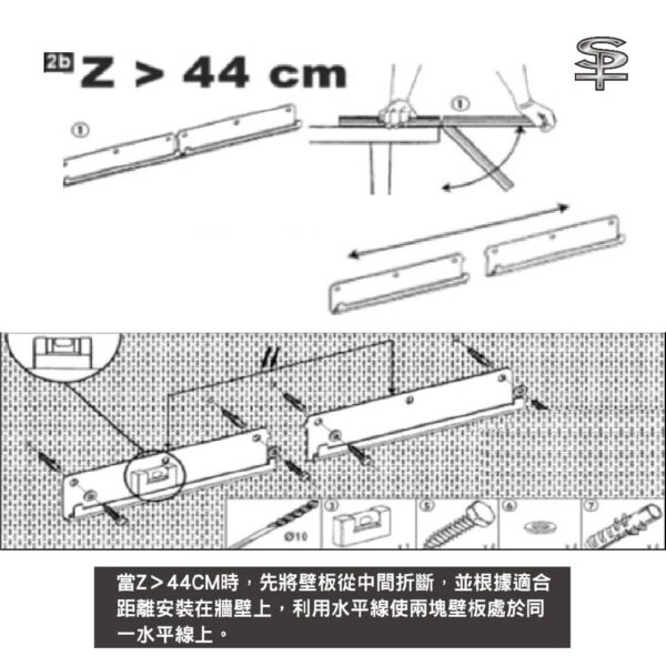 SC-09 SPT 液晶電漿顯示器萬用臂架：圖片 4