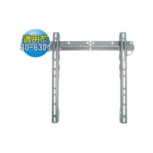 SC-09 SPT 液晶電漿顯示器萬用臂架