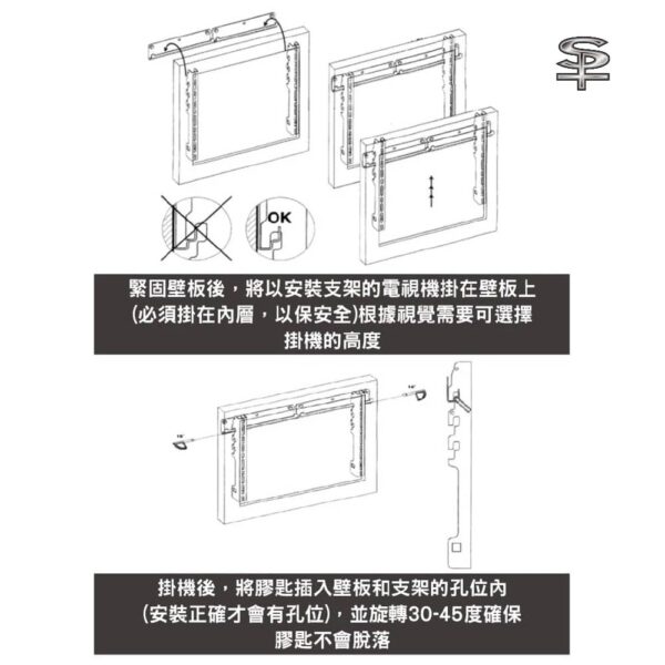 SC-09 SPT 液晶電漿顯示器萬用臂架：圖片 5