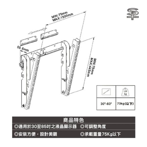 SC-10 SPT 液晶電漿顯示器萬用臂架：圖片 3