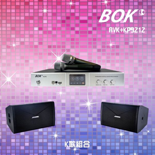 AVK+KP9212：圖片 3