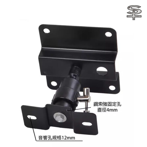 SP-3A 黑色加厚鋼板可旋轉音響環繞喇叭吊架：圖片 3