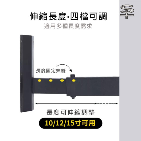 SP-6A 專業喇叭牆面固定架掛強勢托架：圖片 7