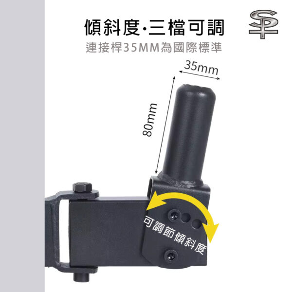 SP-6A 專業喇叭牆面固定架掛強勢托架：圖片 6
