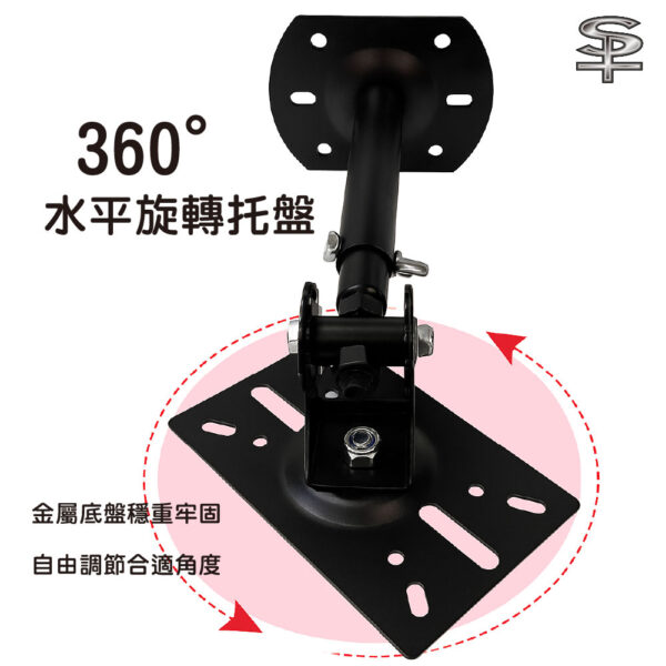 SP-5A 加厚加長伸縮卡拉OK喇叭吊架：圖片 5