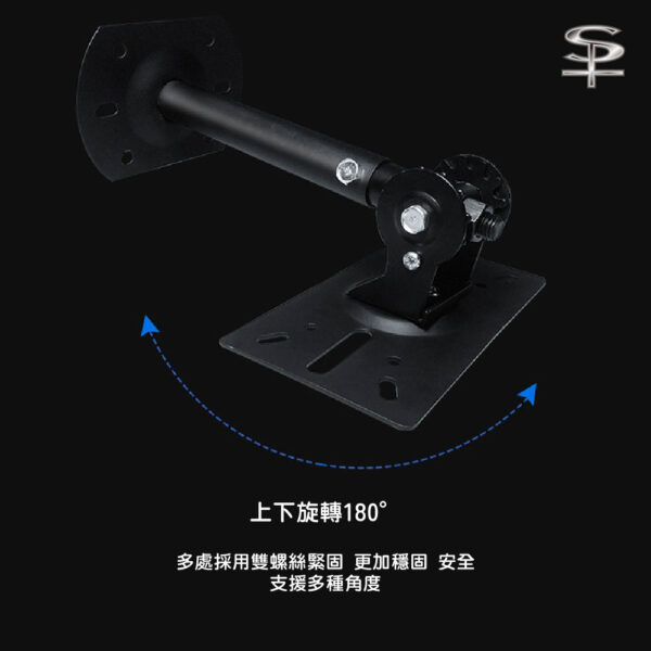 SP-5A 加厚加長伸縮卡拉OK喇叭吊架：圖片 6