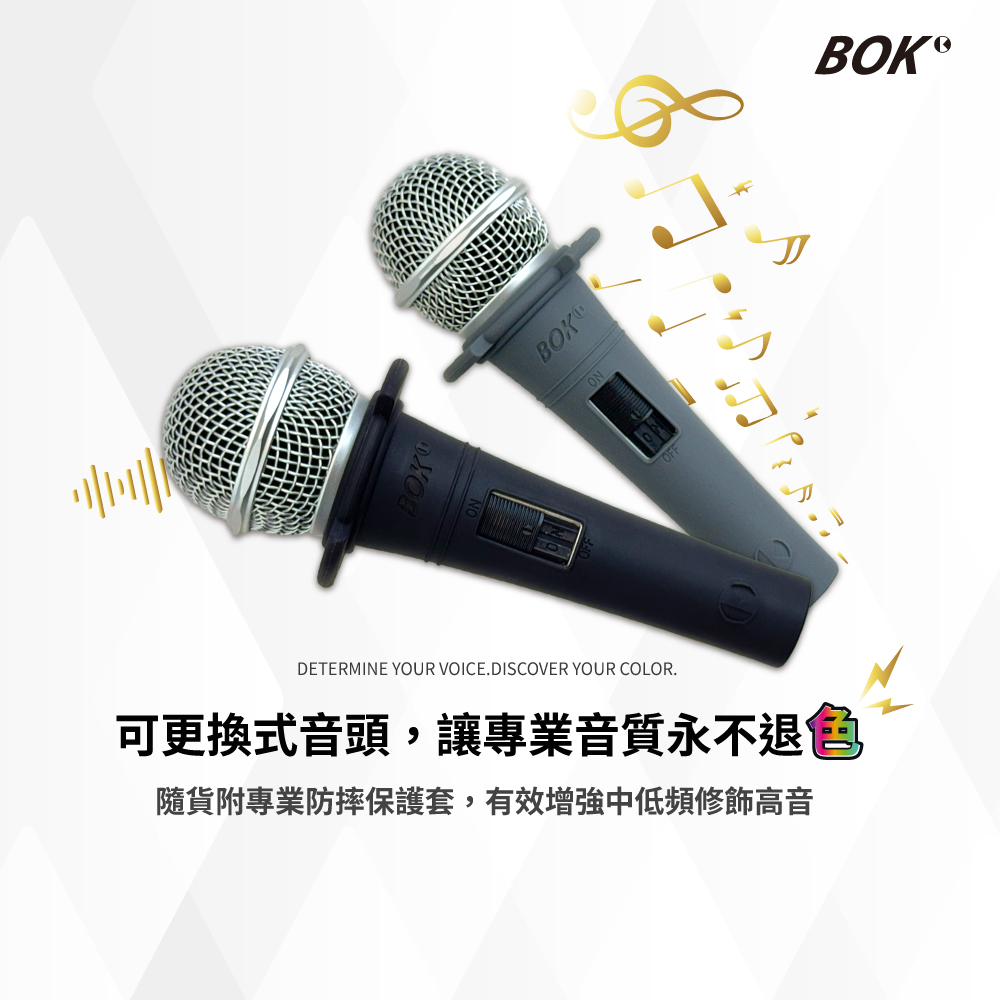 e915 有線麥克風附6M線 7 2 3